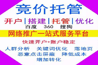 百度推广费用计算方法及成功案例