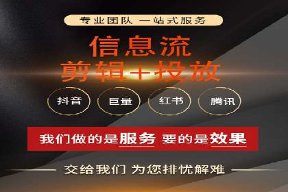 百度竞价代运营公司成功案例：广告效果显著提升的秘诀